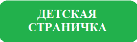 Безымянный3.png