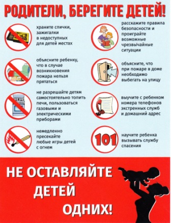 2021.12.08.-PB-dlya-roditelej.jpg