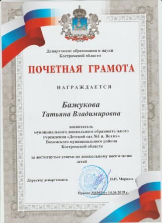 Скан_20191204 (10).jpg
