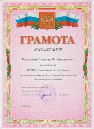 Скан_20191204 (7).jpg
