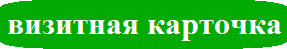 в.png