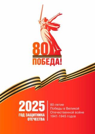 vov_2-1.jpg
