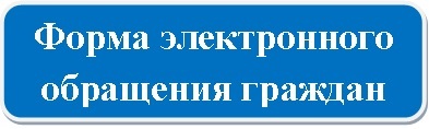 Форма.jpg