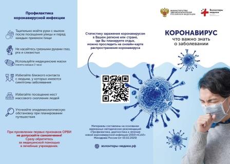 лифлет1.jpg