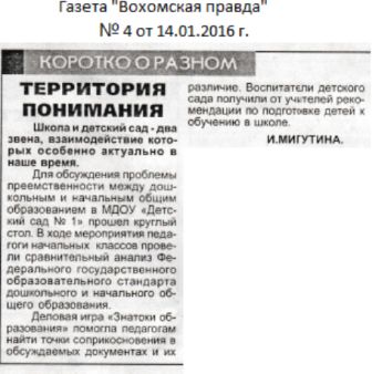 Территория понимания.jpg