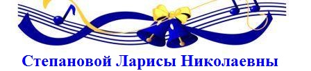kolokolchik.jpg