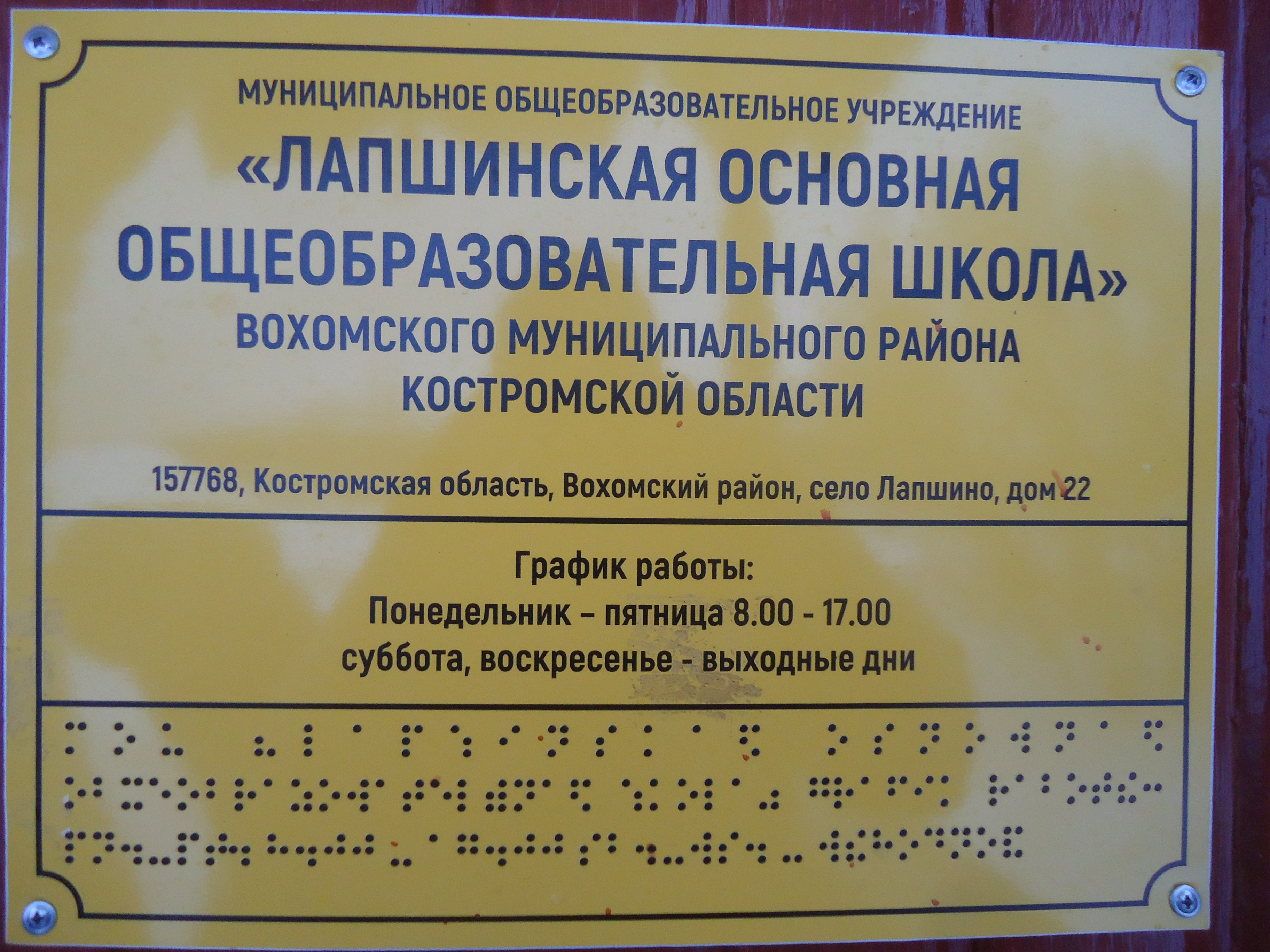 DSC00445.JPG