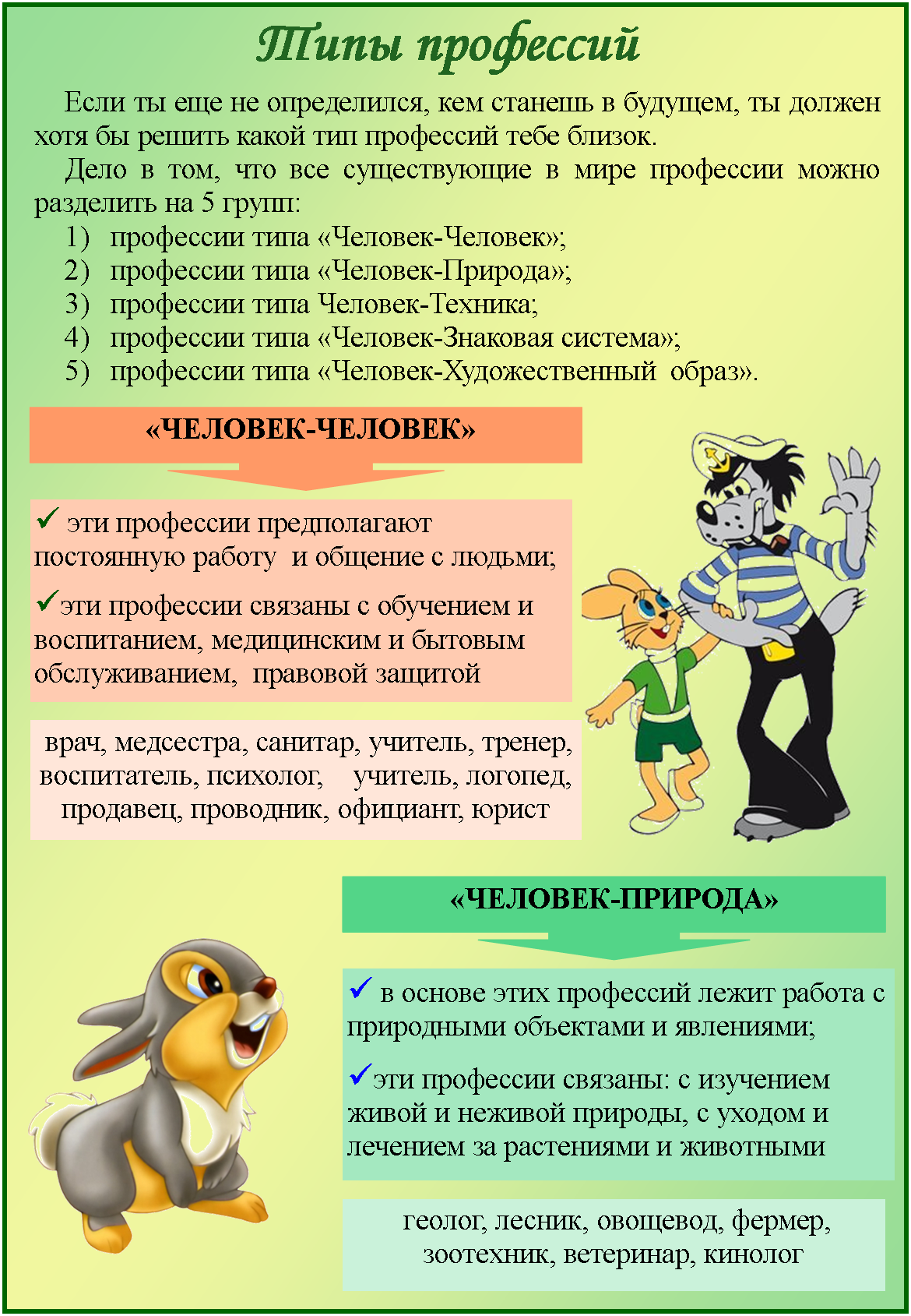 p.6.png