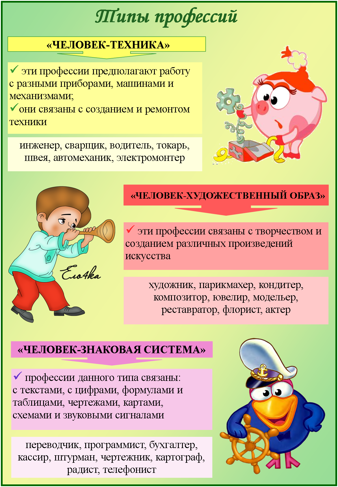 p.7.png