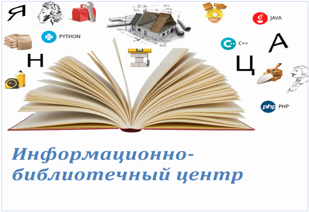 Logo_IBC.png