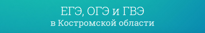 еге.PNG