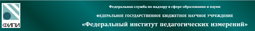фипи.PNG