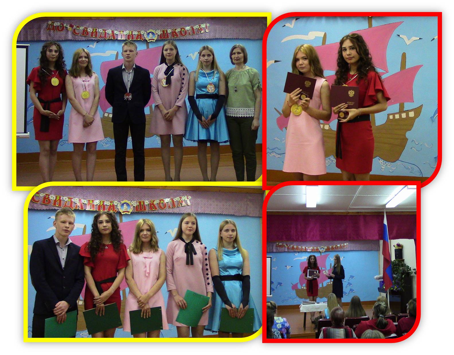 11 класс 2020.jpg