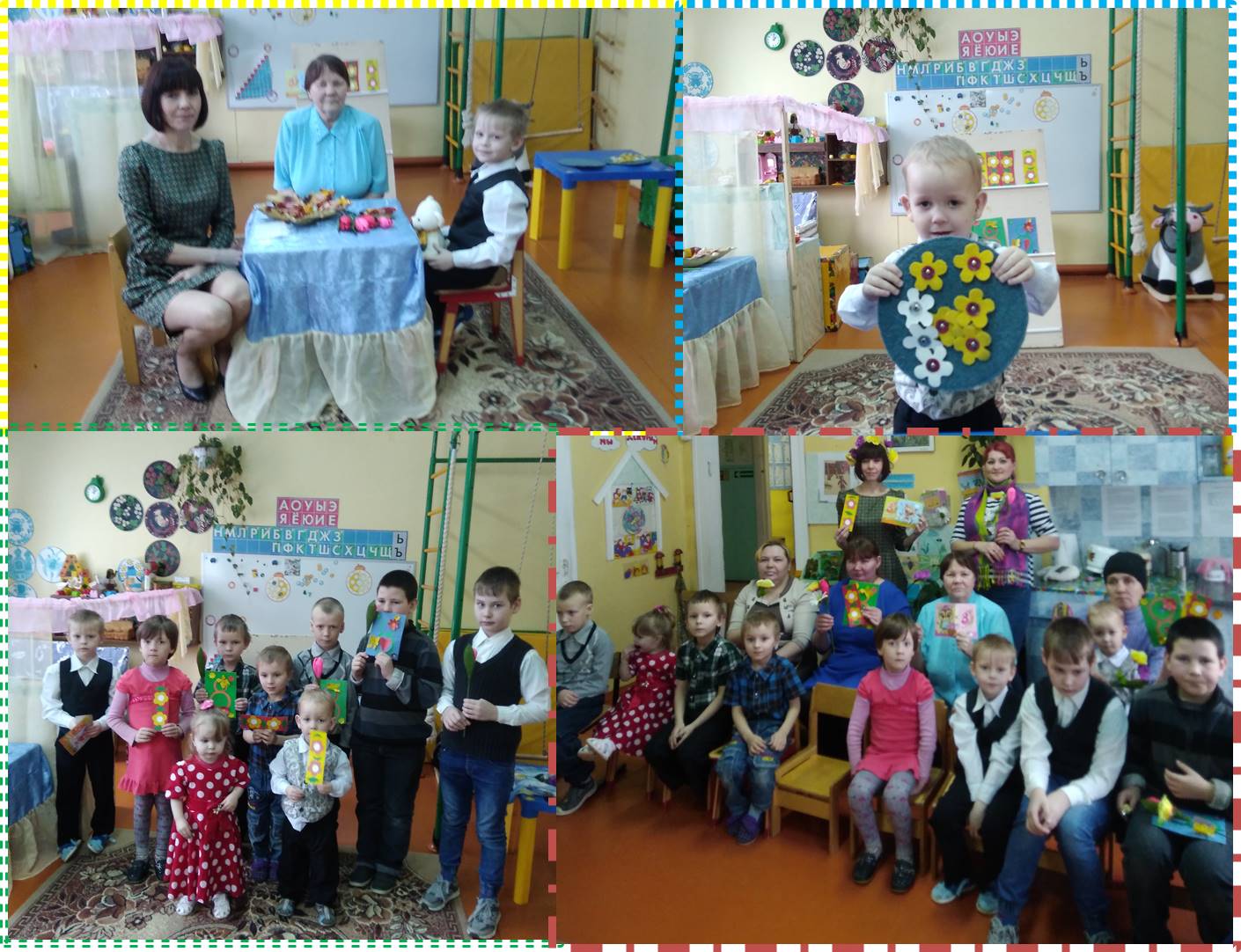 8 марта.jpg