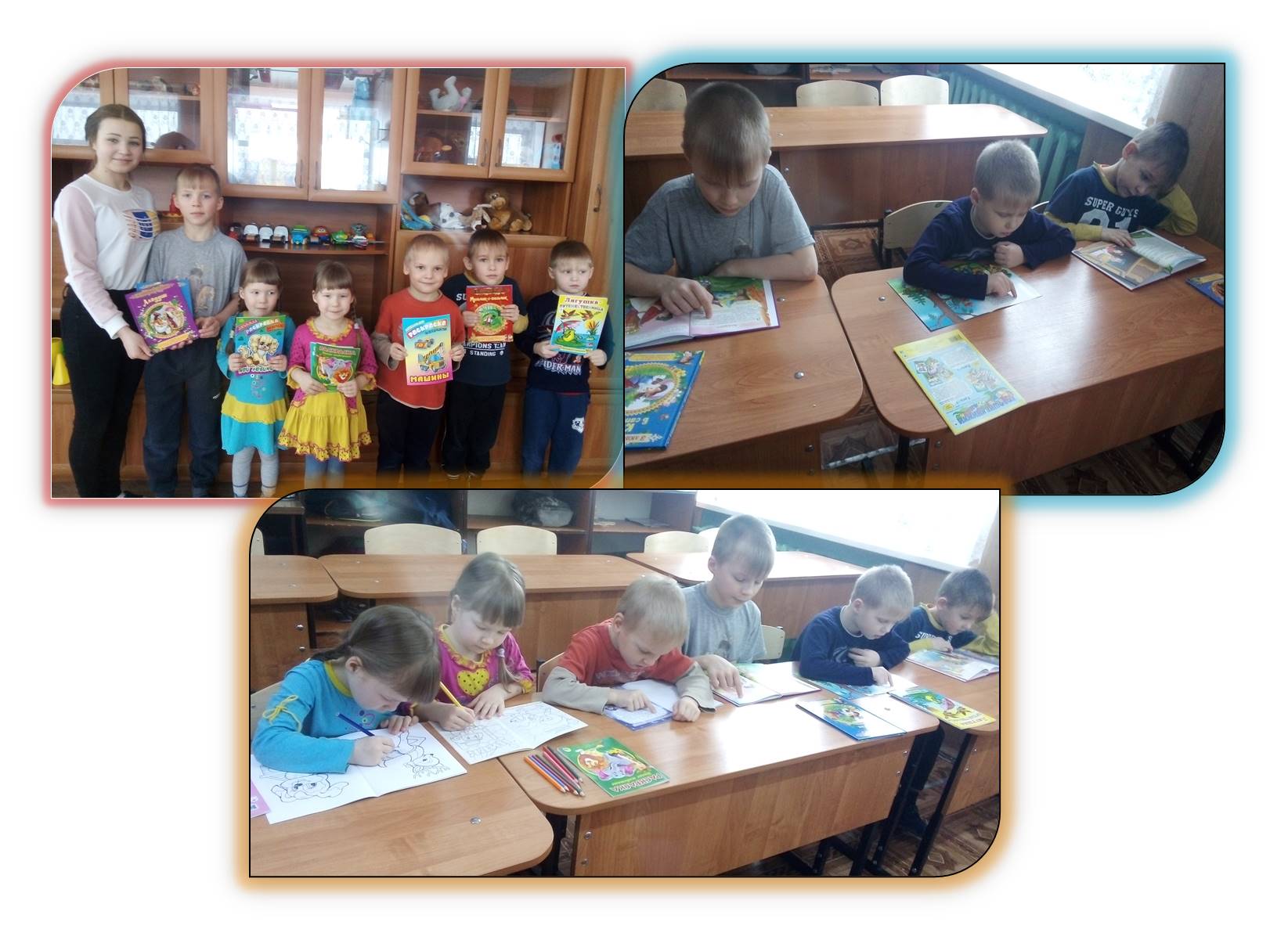 подари книгу.jpg