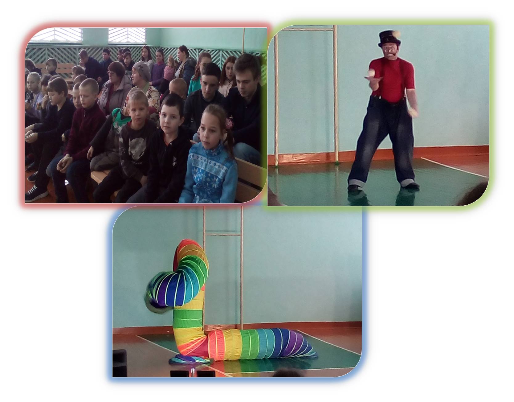 цирк.jpg