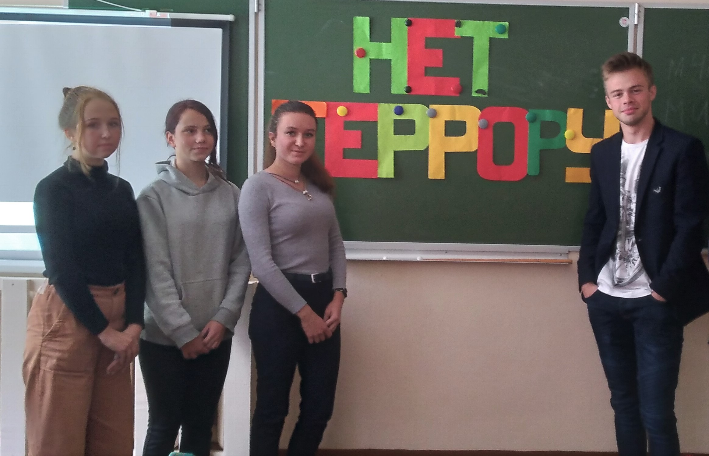 нет террору 2.jpg