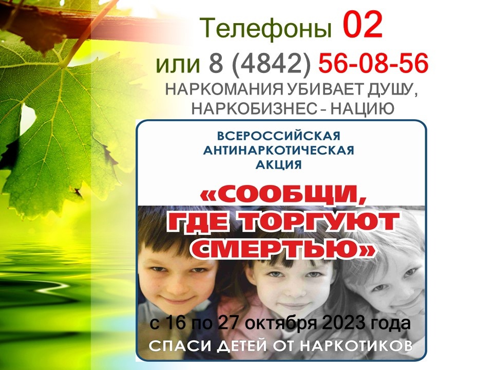 АКЦИЯ.jpg
