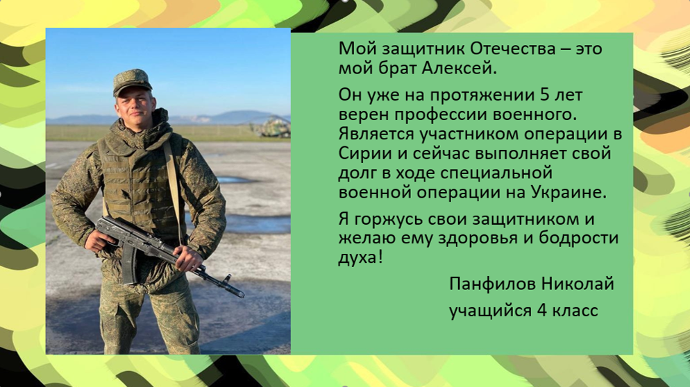 Бабошин Ал.png