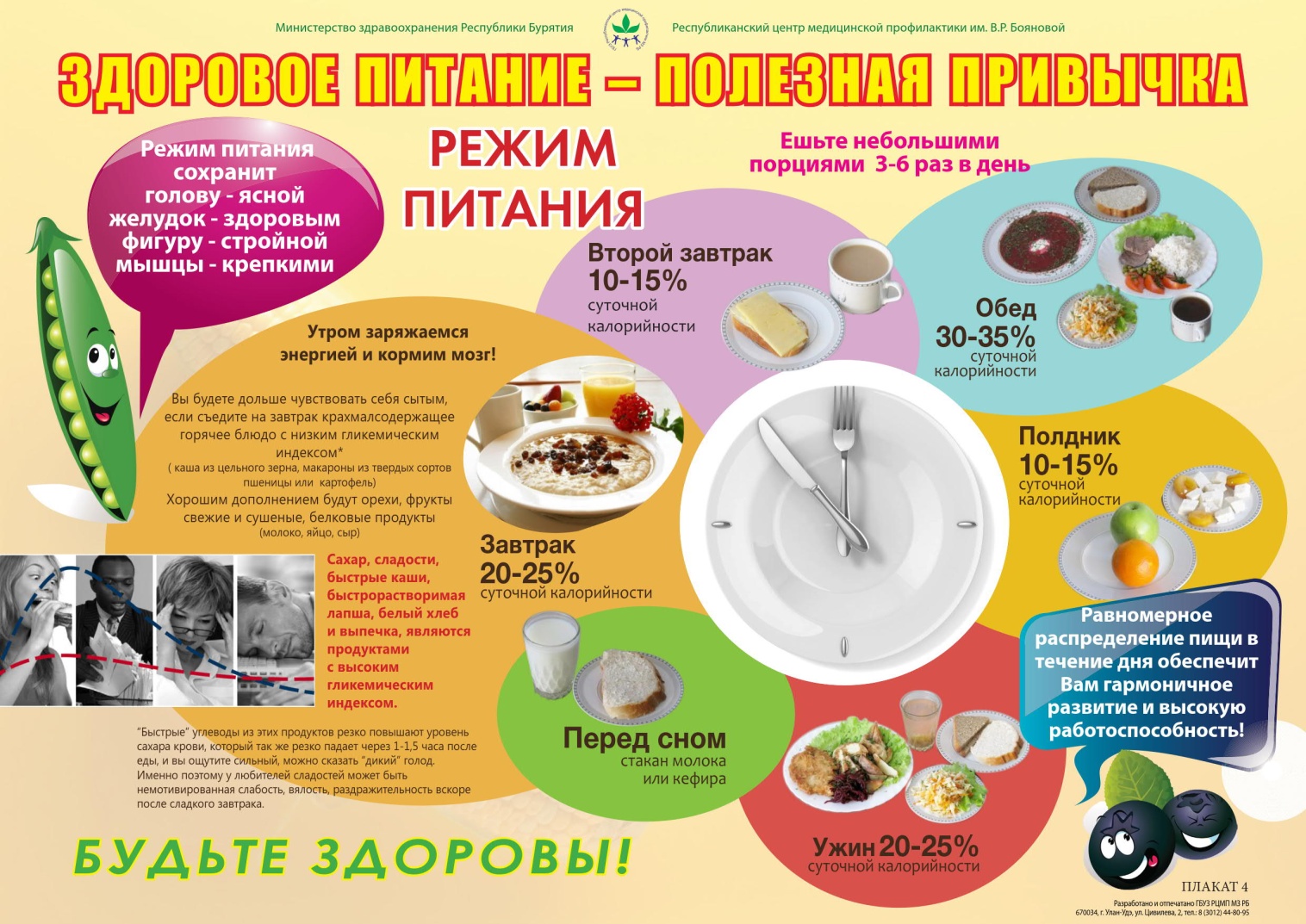 Памятка 6.jpg