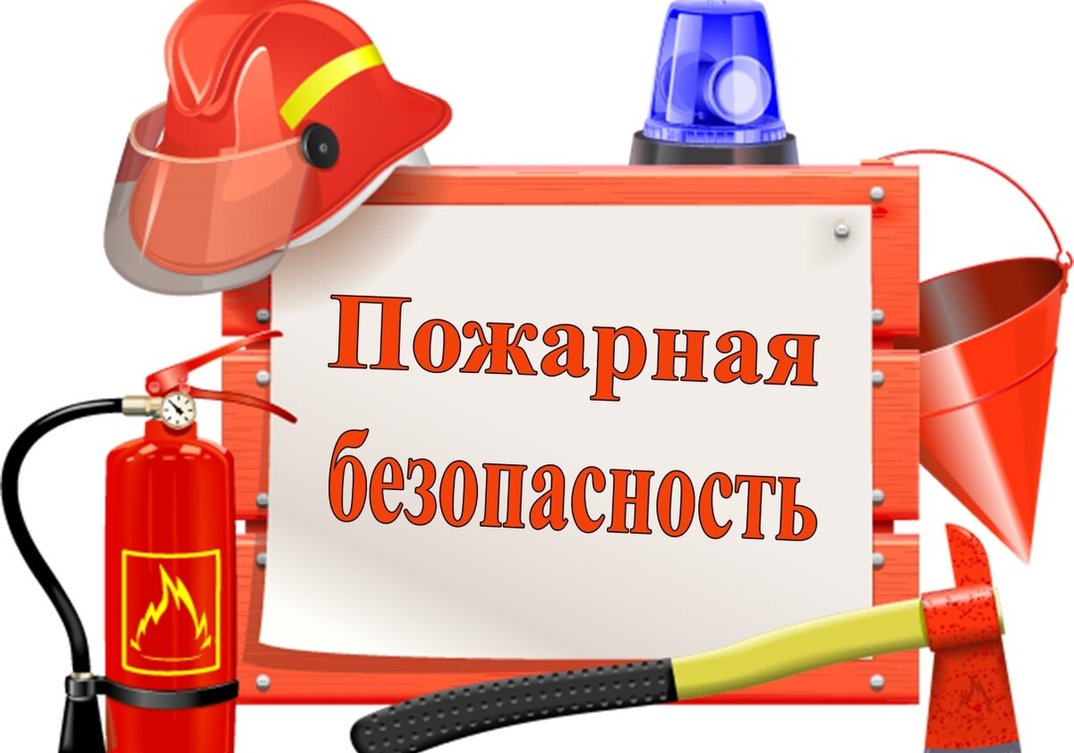 картинка со словами пожарная.jpg