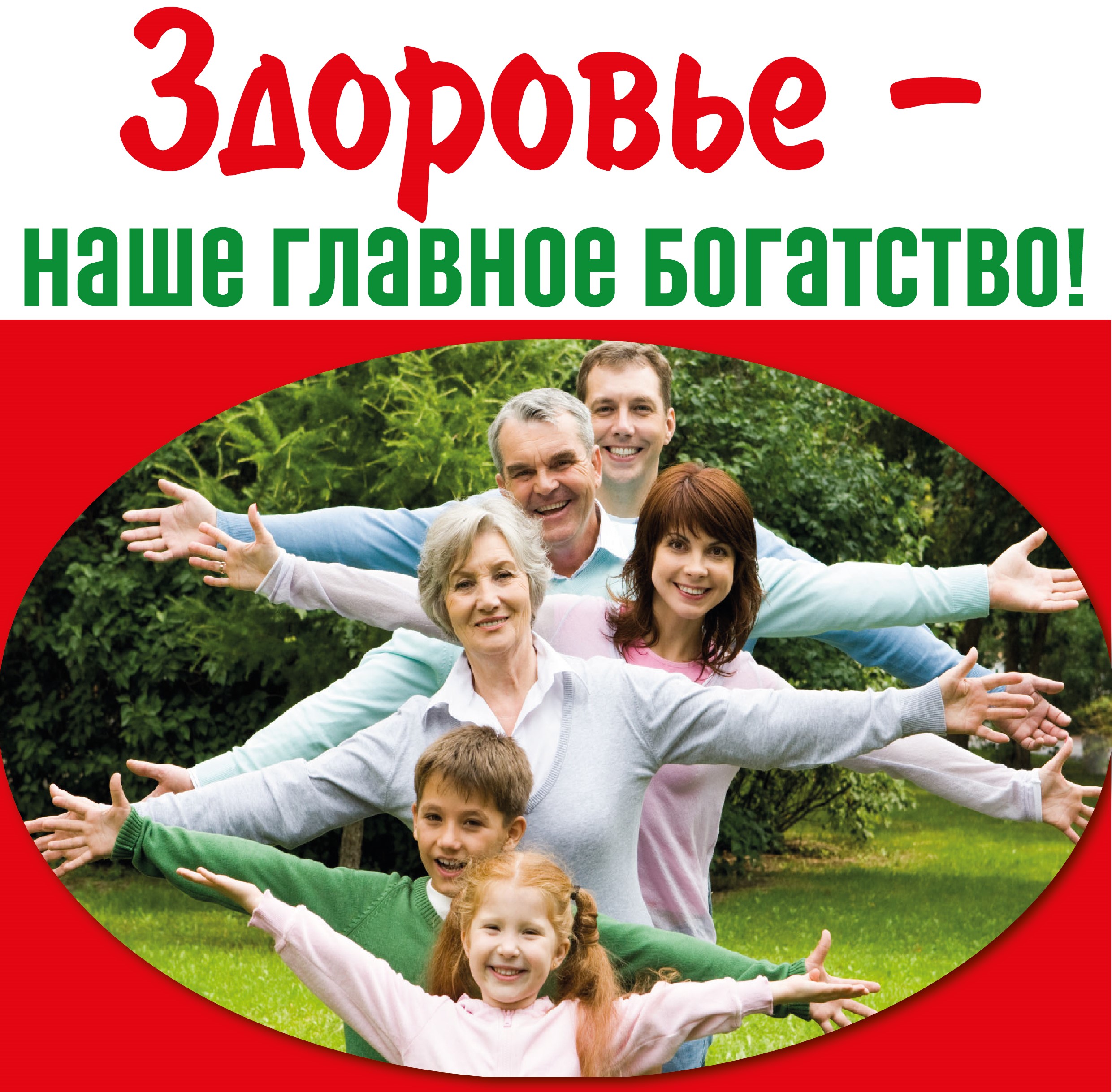 зд.jpg