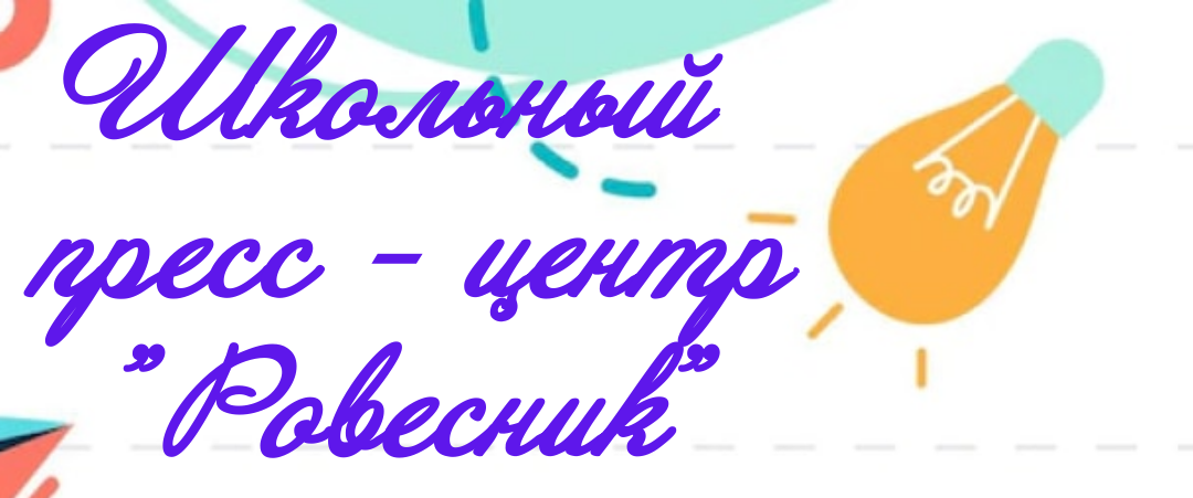 Stranitsa_3.png
