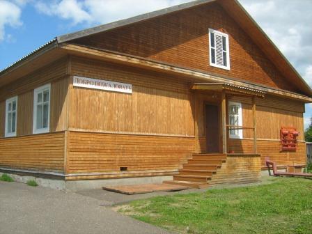 интернат.JPG
