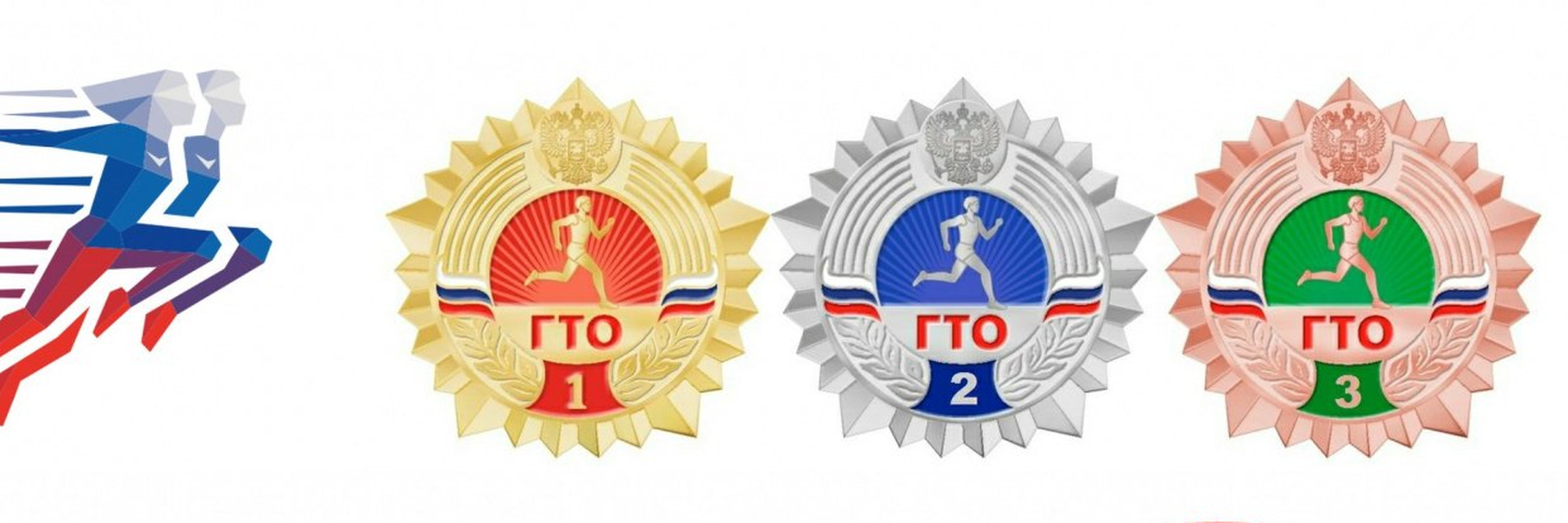 гто.jpg