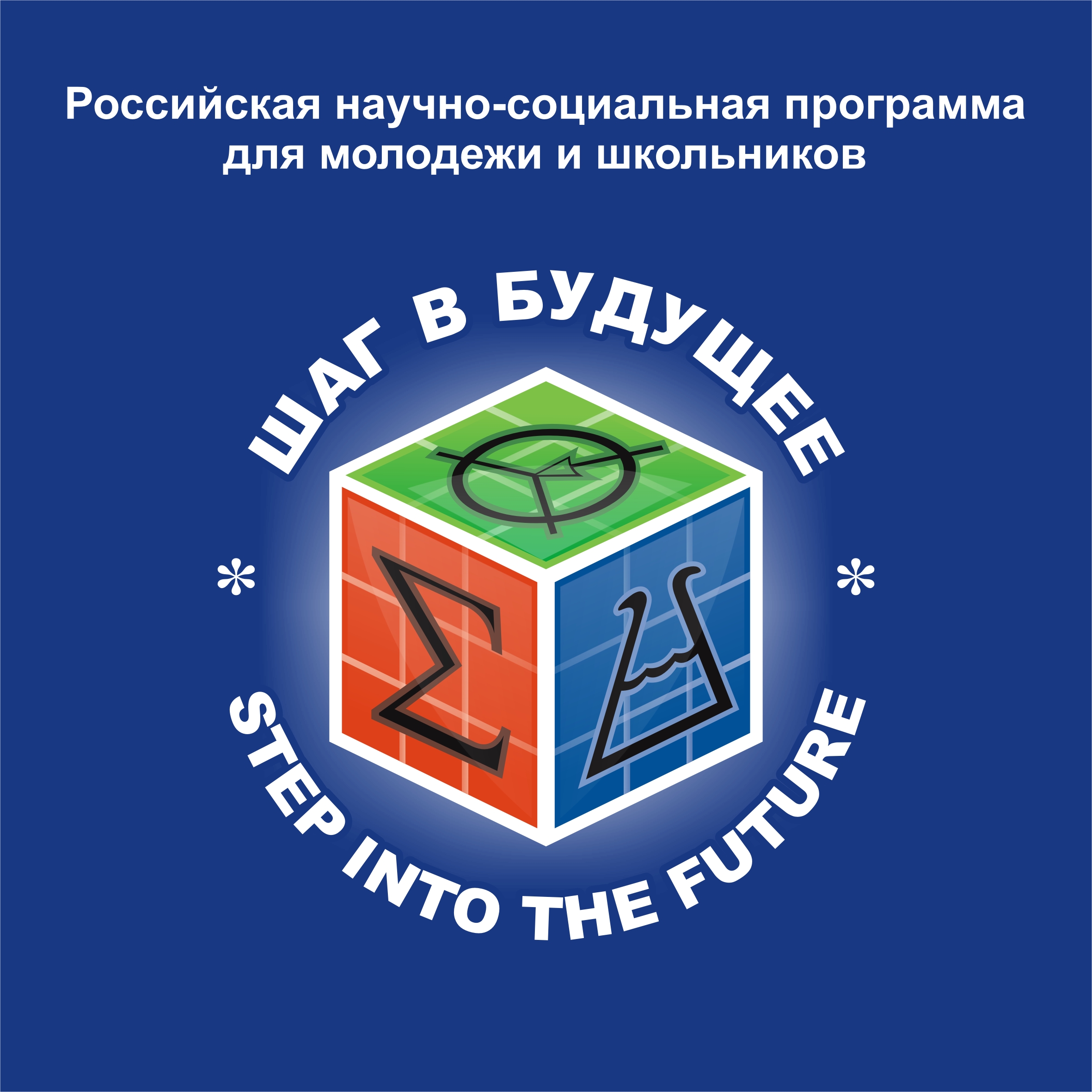 Логотип_ШвБ.jpg