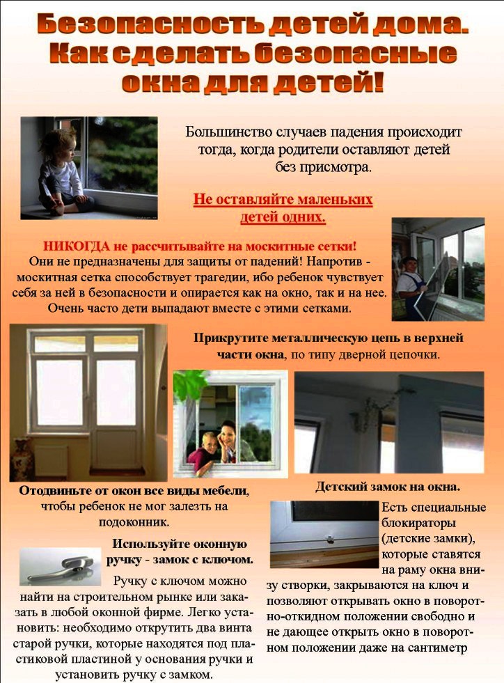 bez-child-doma.jpg