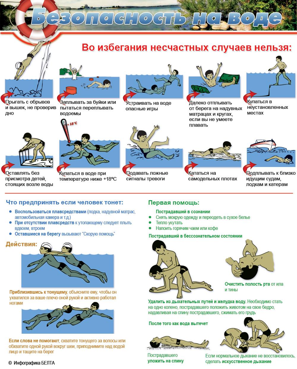 вода 2.jpg