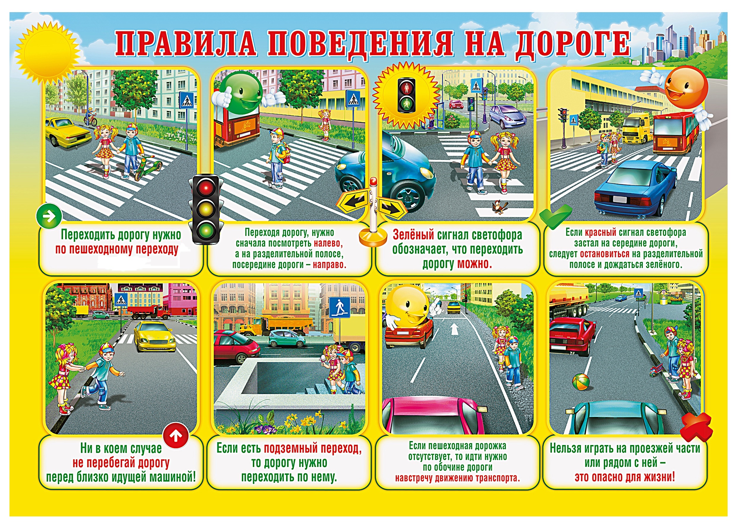 дорога.jpg