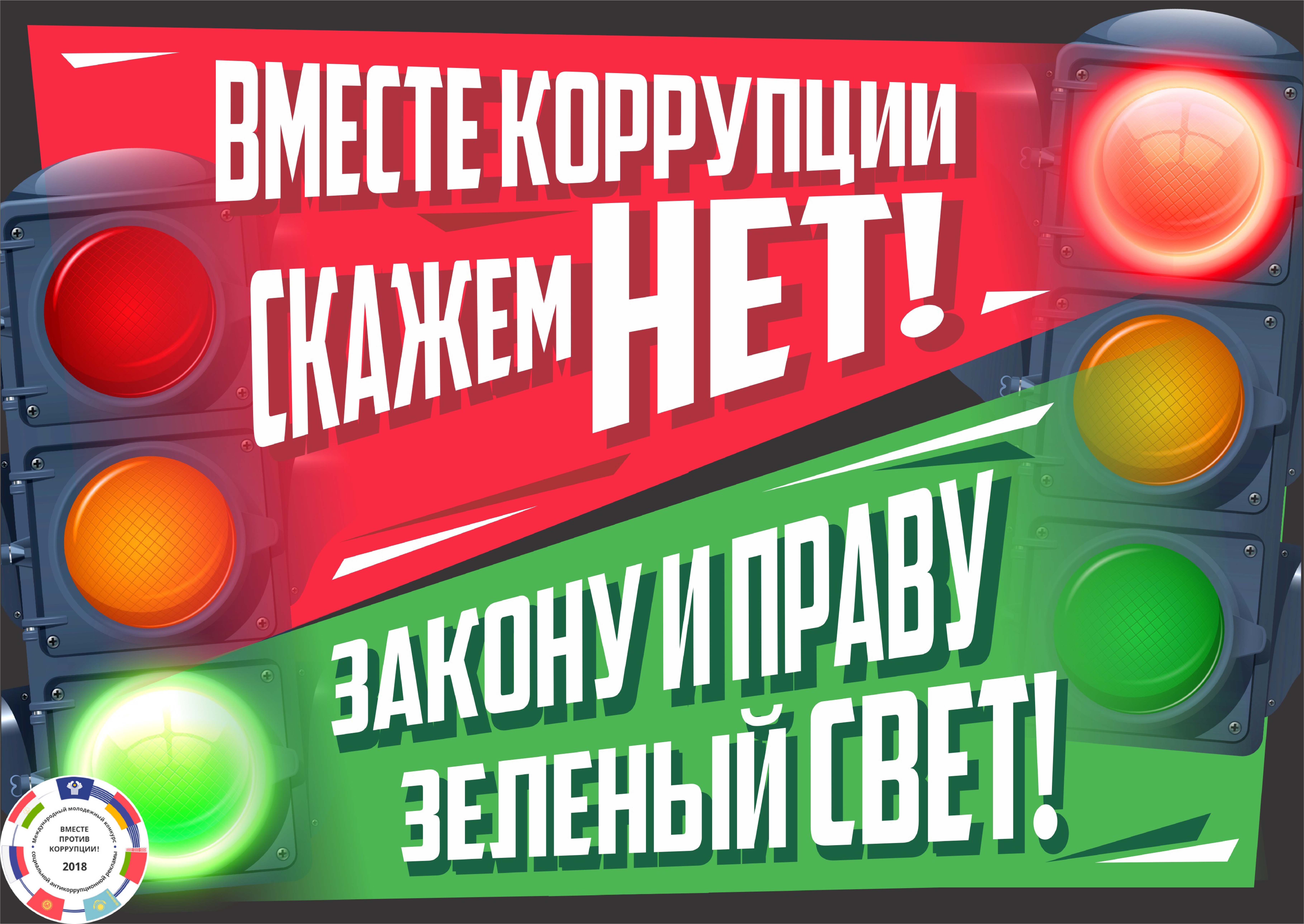 2.Жолнин Роман 17 лет г.Нижний Новгород_page-0001.jpg