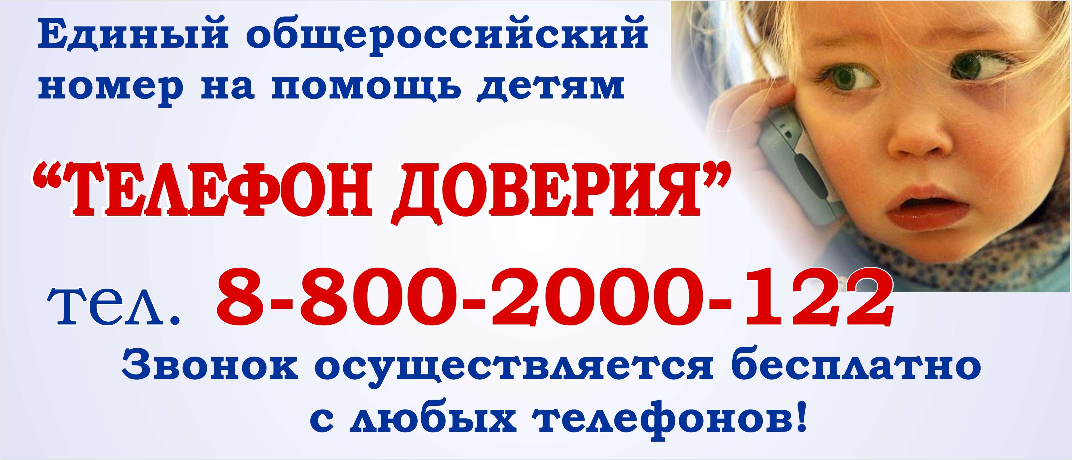 helpchildr.jpg