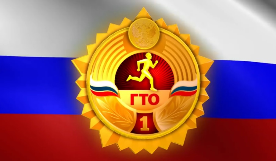 gto-2016.jpg