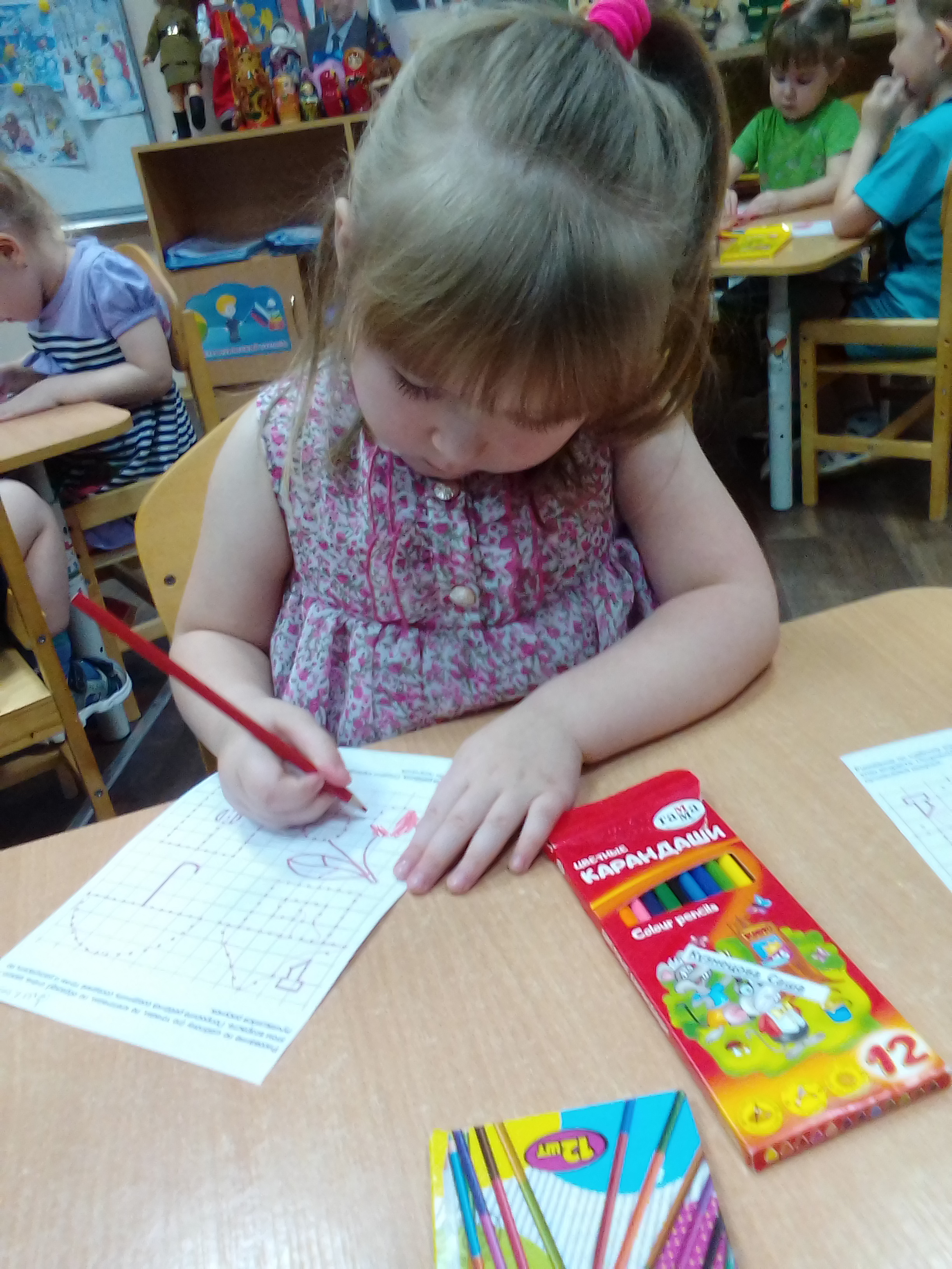 IMG_20201217_160939.jpg