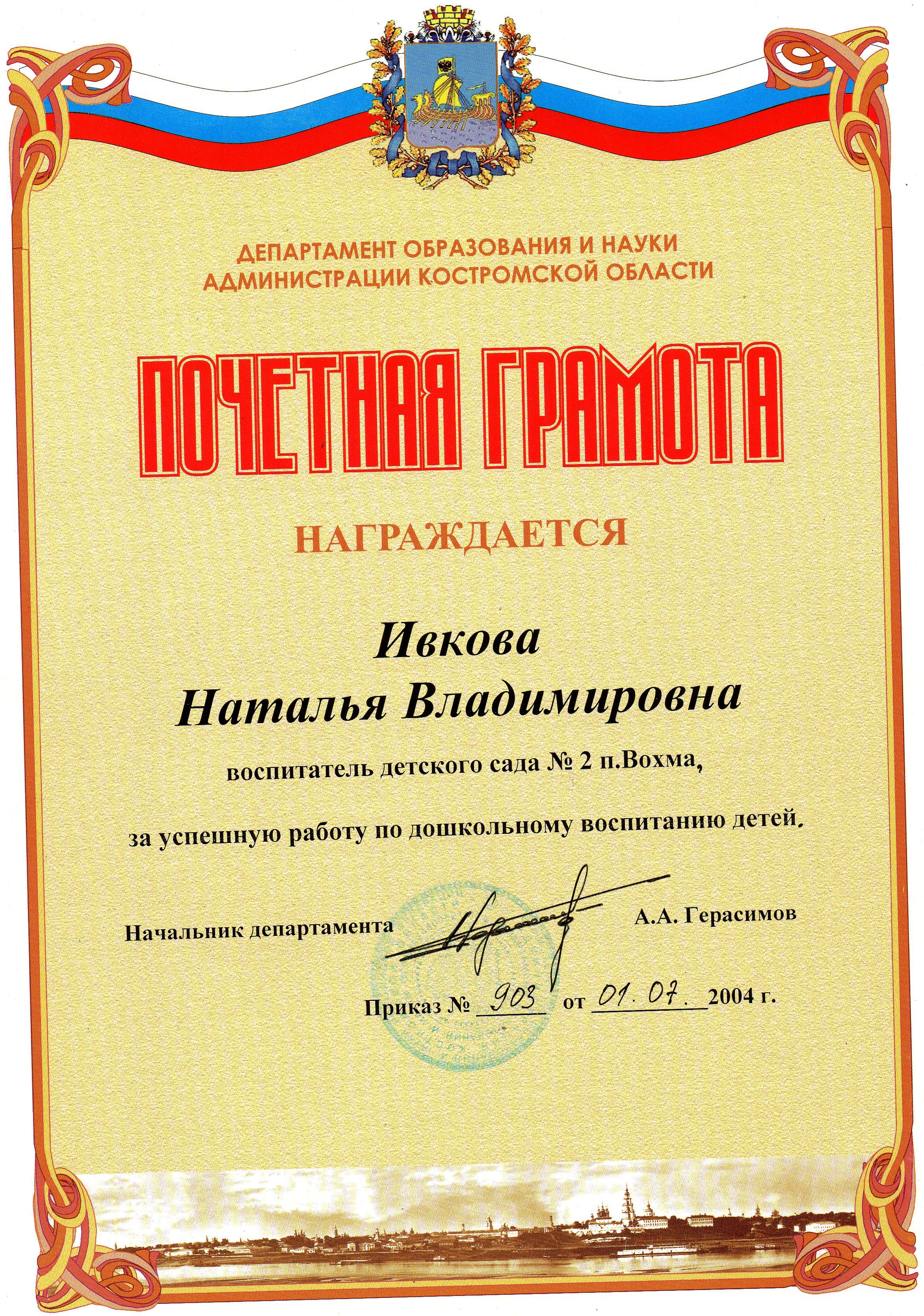 img227.jpg