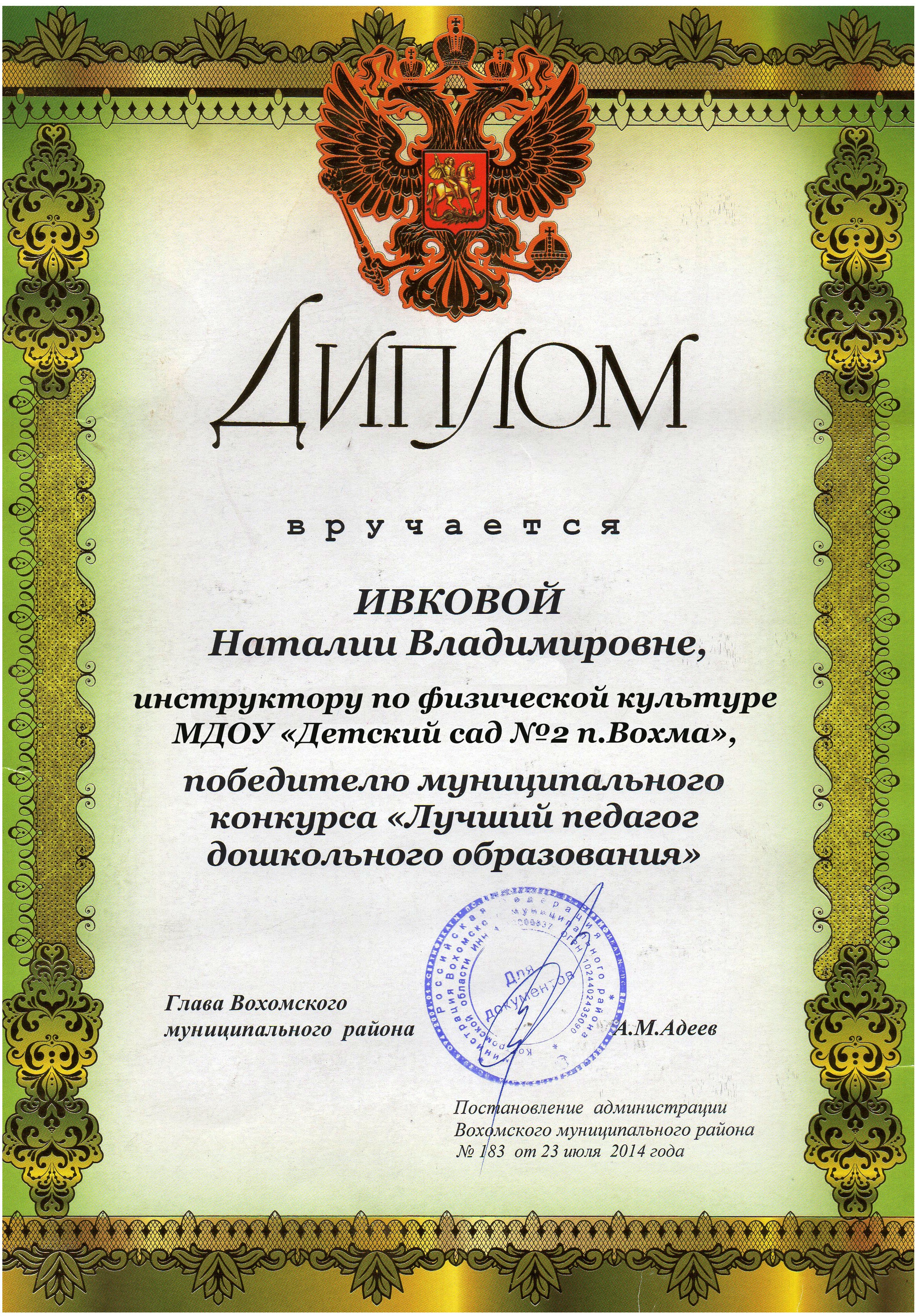 img227.jpg