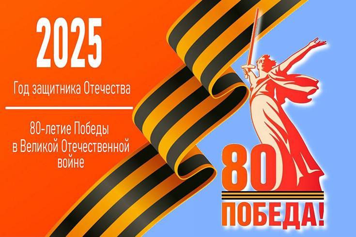 баннер 2.jpg