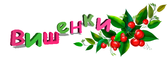 виви.png