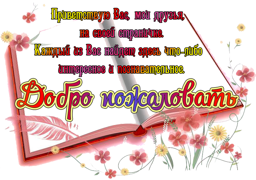 ramka-kniga.png