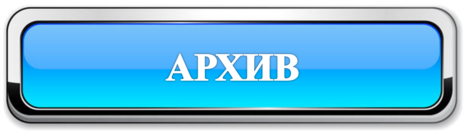 Рисунок8.png
