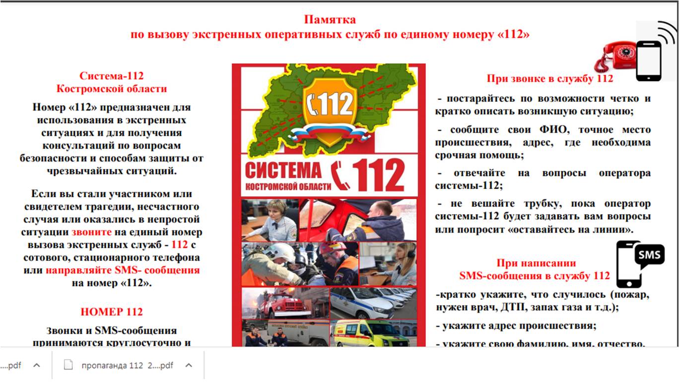 Рисунок19.jpg