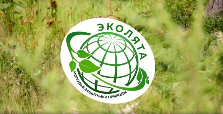 Ekolyata.jpg