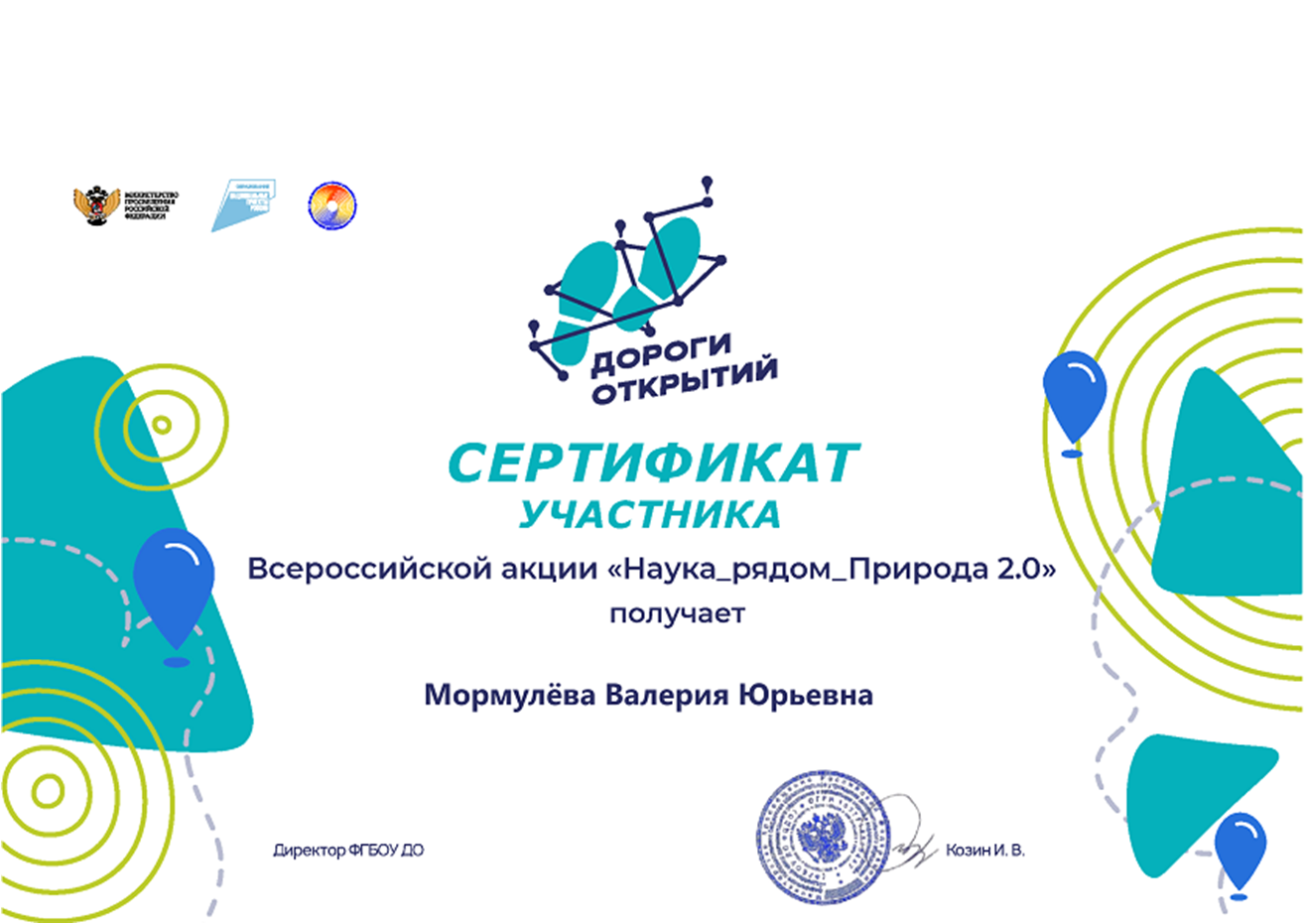 Рисунок19.png