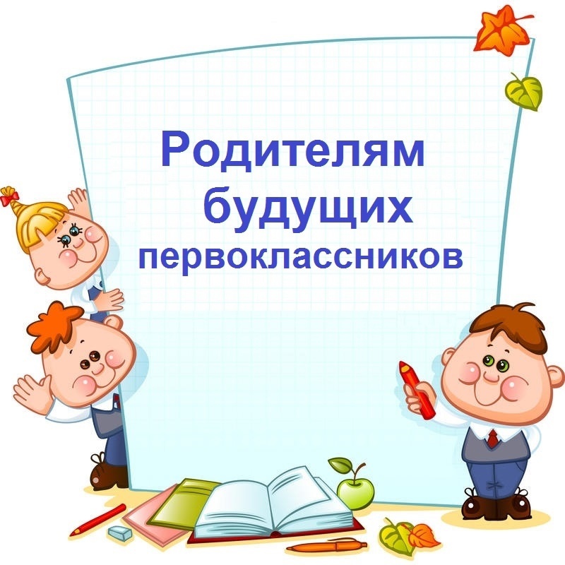 прием.jpg