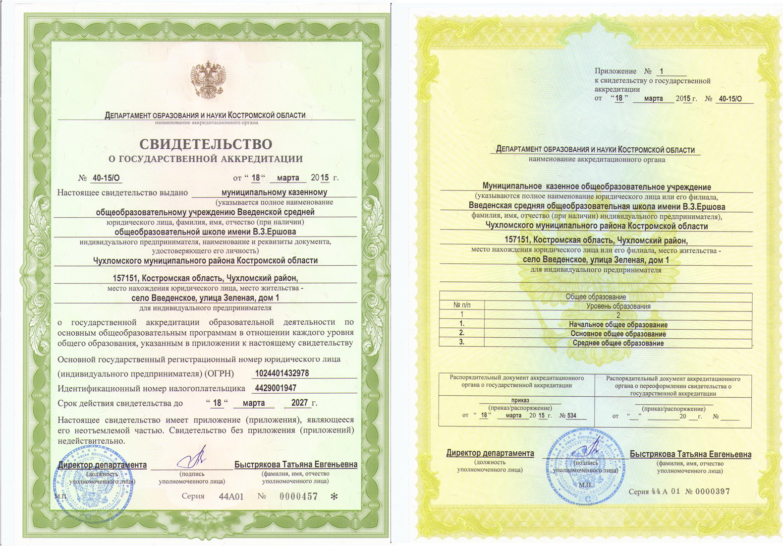 а2кккр.png
