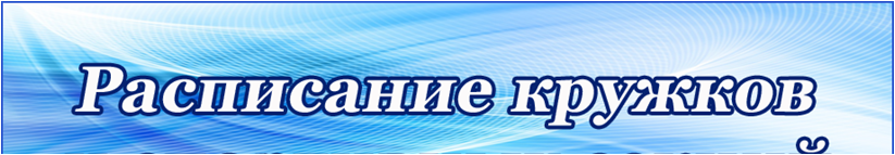 кружки.png