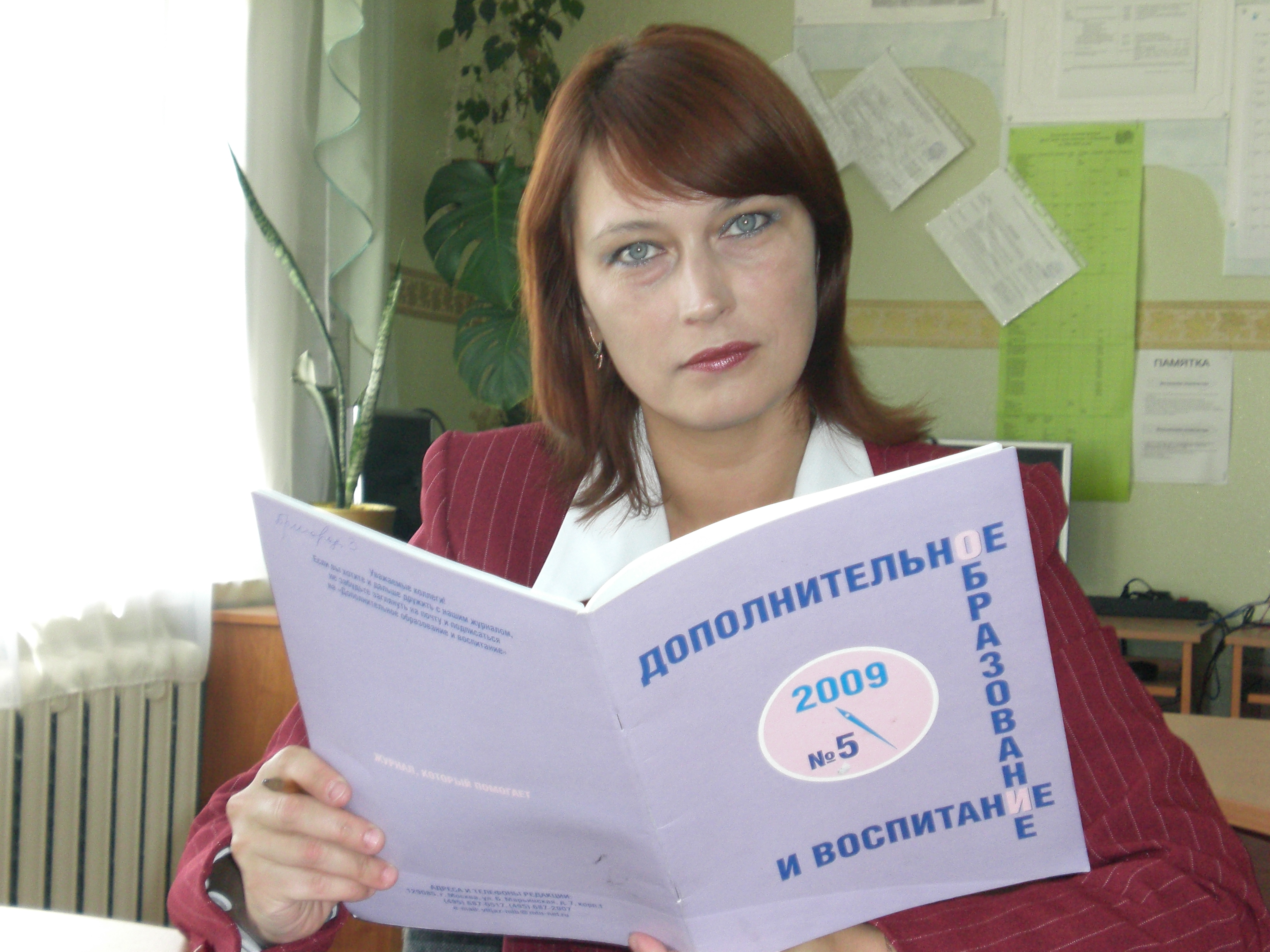 Кузнецова МВ.jpg